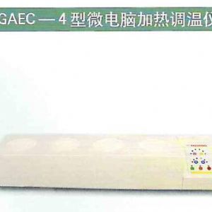 GAEC-4型微電腦加熱調(diào)溫儀